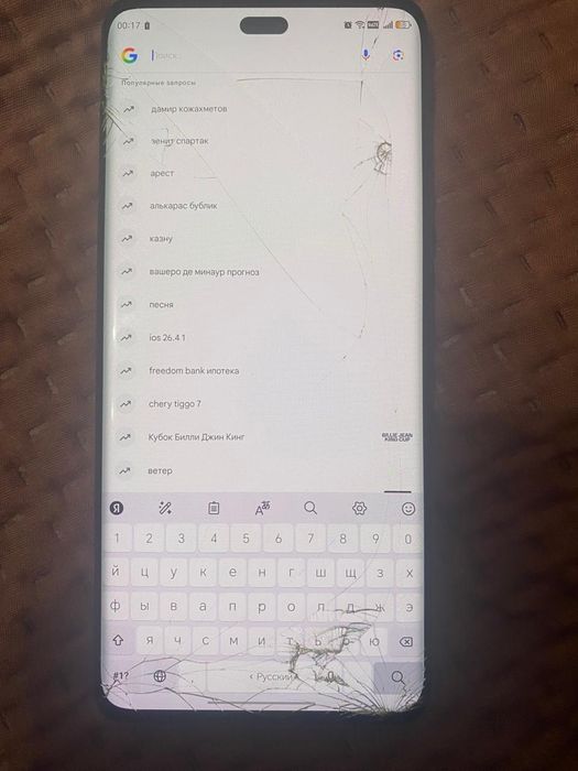 Обменяю Хонор х9с на айфон