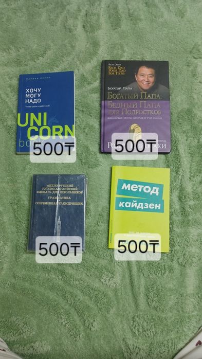Продаю книги в отлично состоянии.