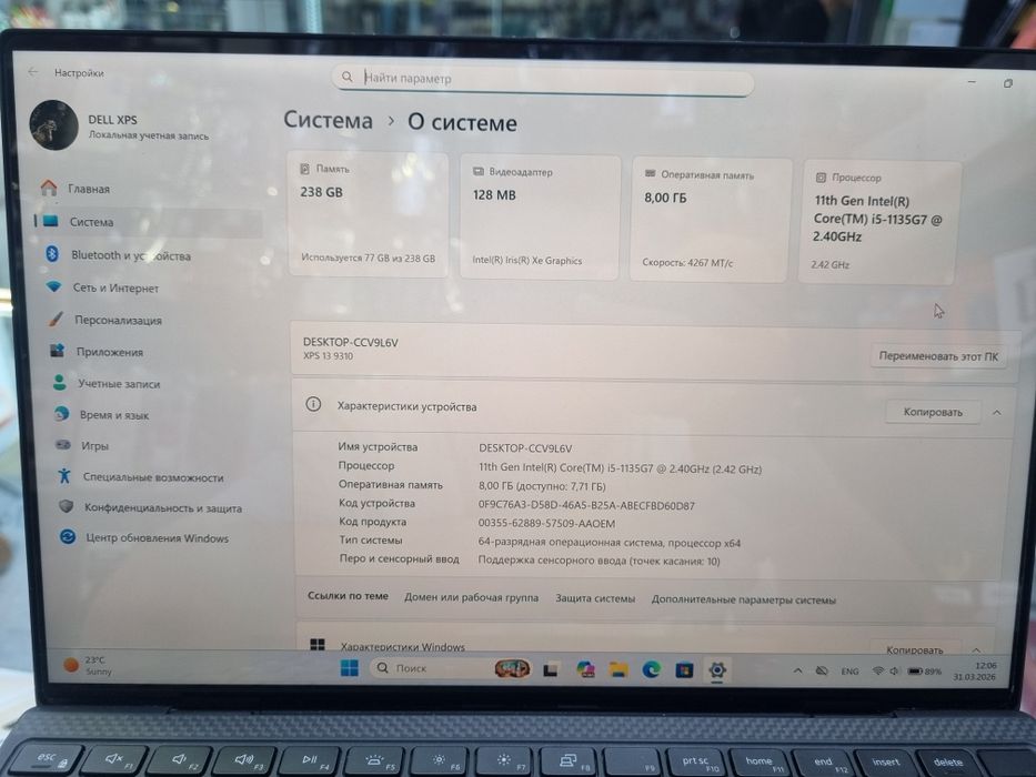 Netbook DELL XPS