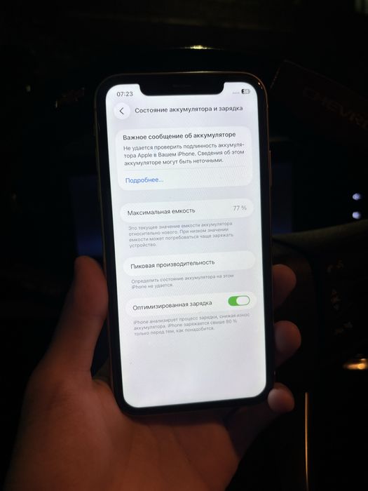 iPhone 11 (64гб)