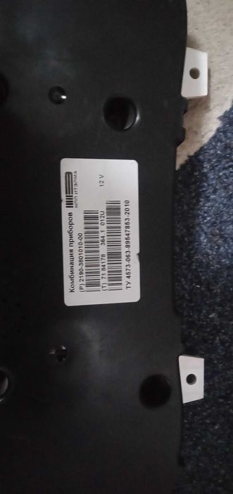 Зеркала грант 1 в хорошем состоянии