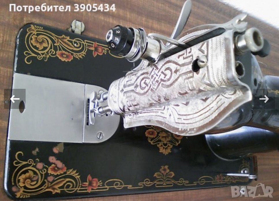 Шевна машина Юнион