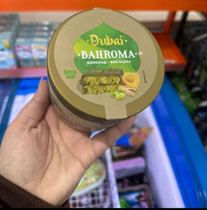 BAHROMA мороженое