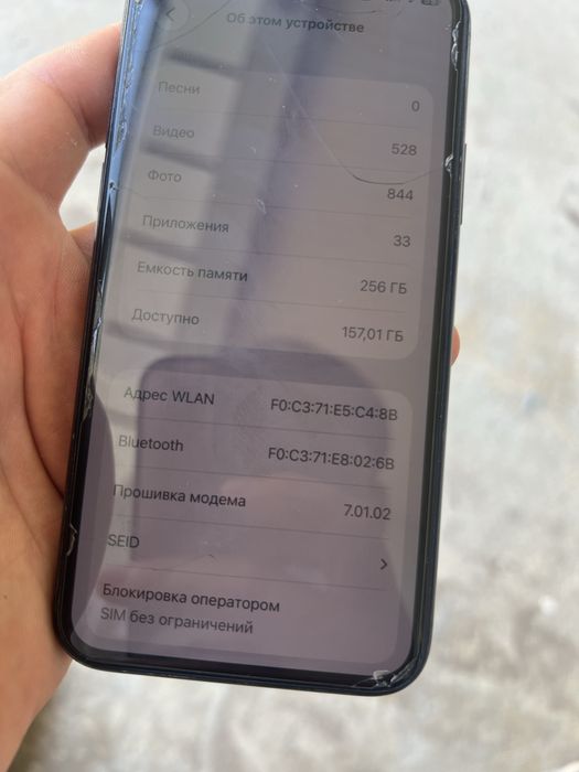 Iphone 11 pro 256