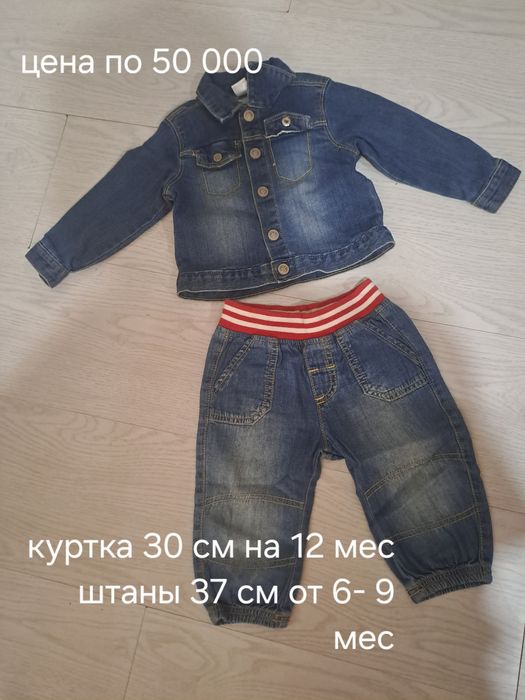 Детская одежда на девочку