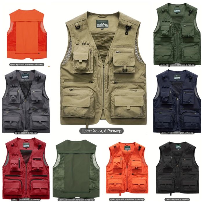 Жилетки на заказ оптом