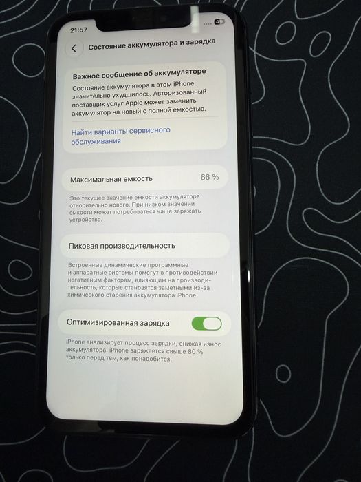 продаю Iphone 11