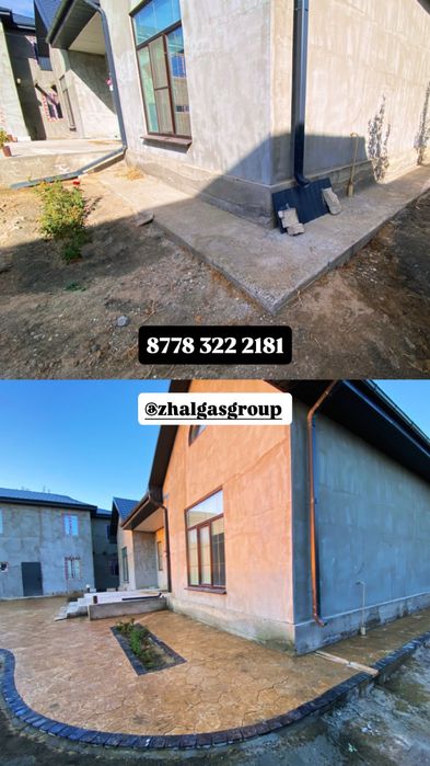 Брусчатка төсейміз