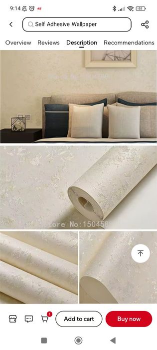 Тапет за стена в бежово