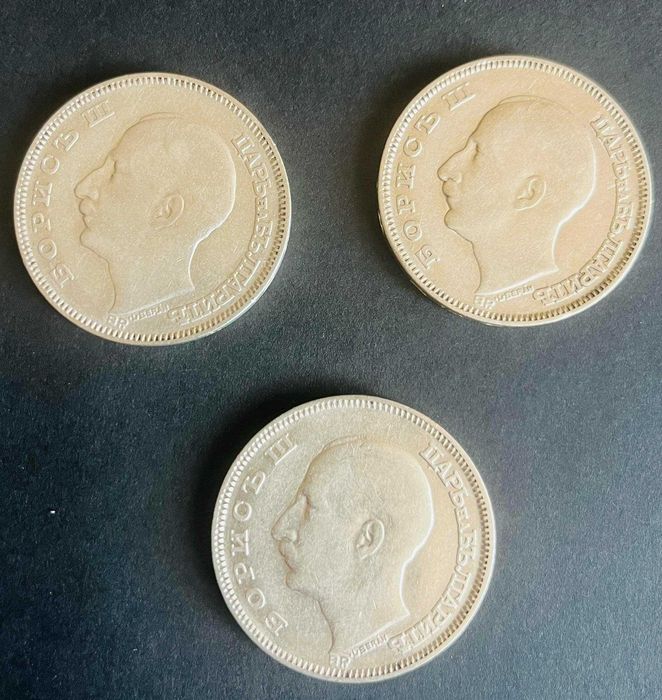 3 Сребърни монети 100 лева; 1930; Цал Борис III-ти