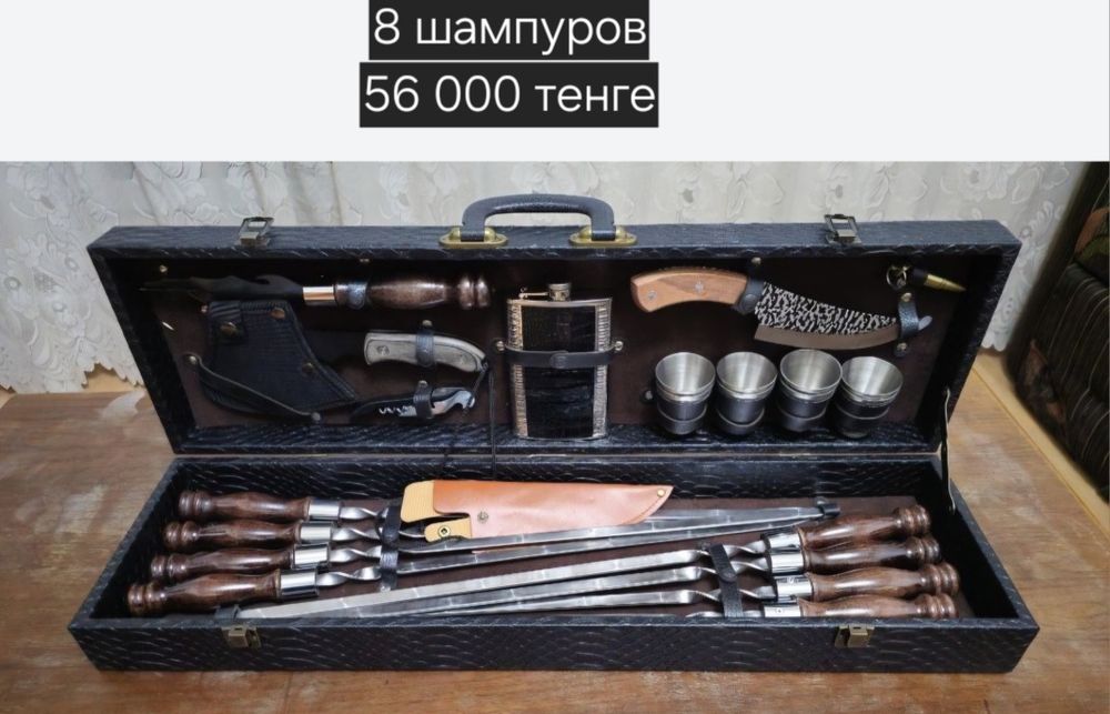 Шашлычный набор-столик