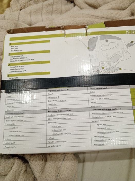 Электро лобзик IVT