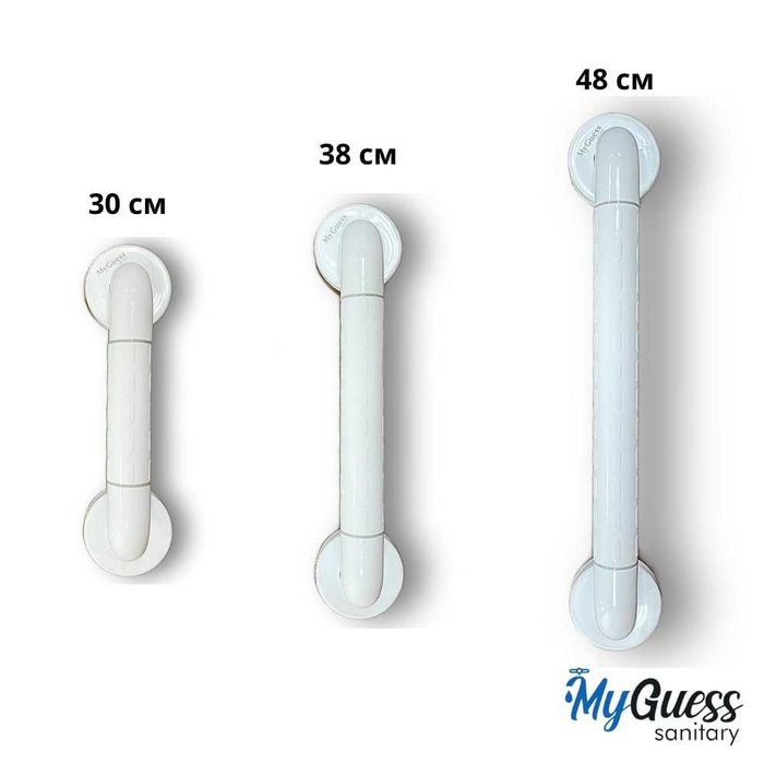 Поручень для инвалидов и пожилых людей ОТ ПЕРВЫХ РУК "MYGUESS"