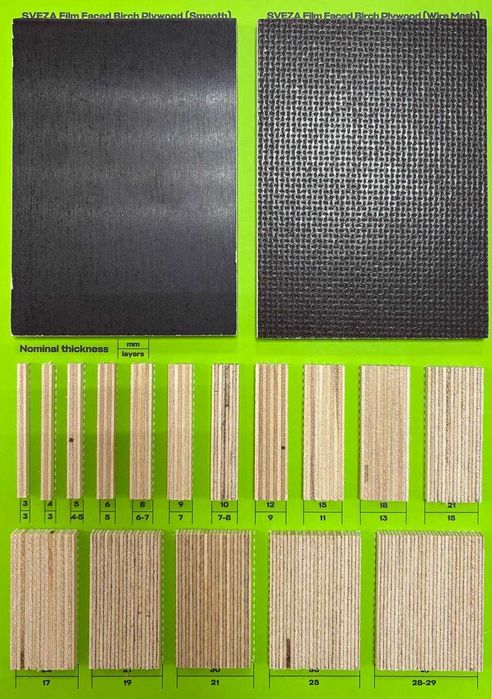 Фанера березовая ФСФ 21мм 2440/1220мм