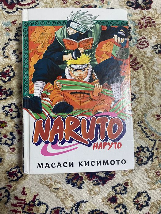 Манга Наруто и Тетрадь смерти