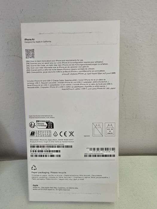 Apple Iphone Air 256GB, Нов, Гаранция