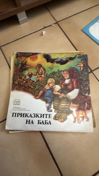 Плочи с детски приказки