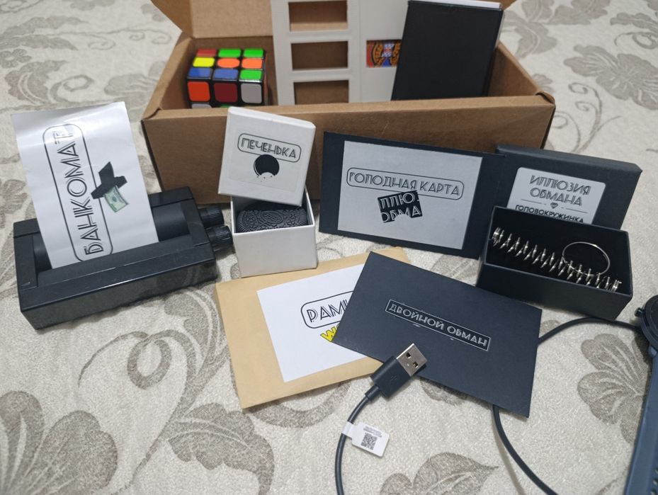 Набор фокусов и смарт часы.