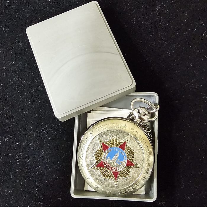 Часы карманные 55лет победы