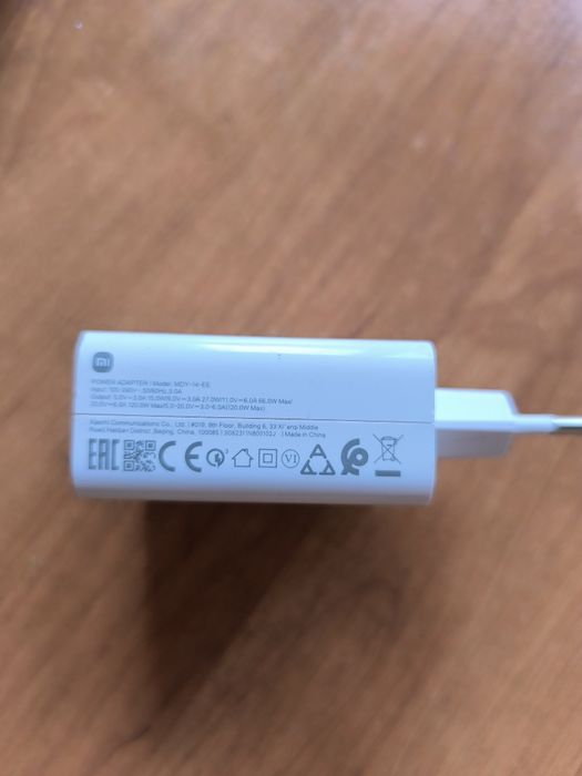 Зарядка 120 W новый