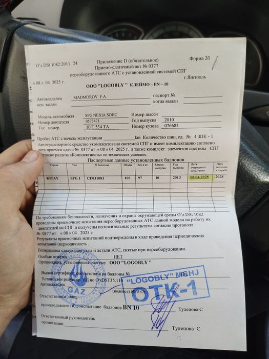 Metan gaz balon 100 tali