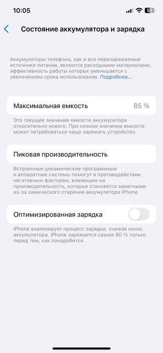 iPhone 12 pro 512 gb