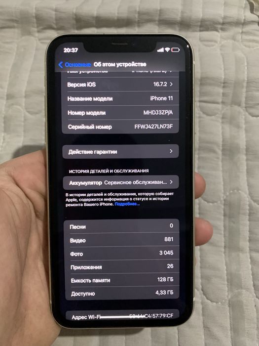 Iphone 11 128гб