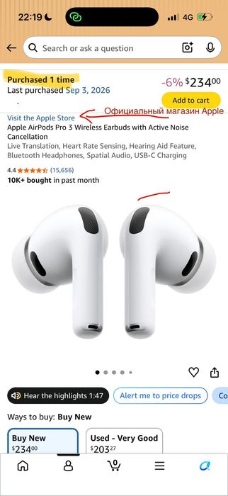 AirPods Pro 3 | Оригинал, новые из США