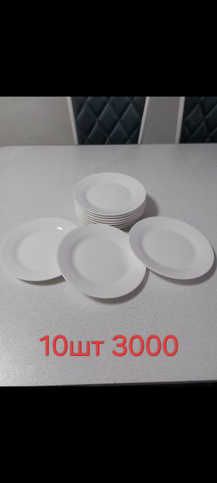 Продам посуду не дорого