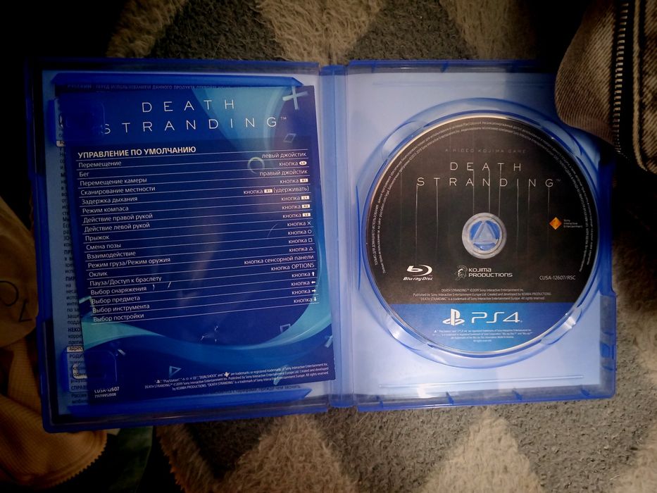 Диски для Playstation 4