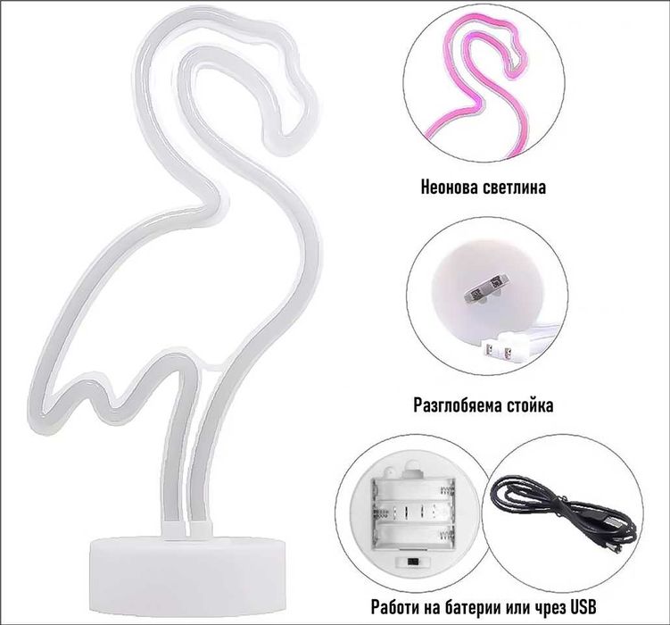 USB Неонови знаци + слот за БАТЕРИИ - 25 модела