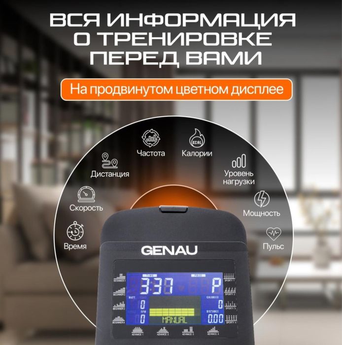 Продам тренажер в отличном состоянии