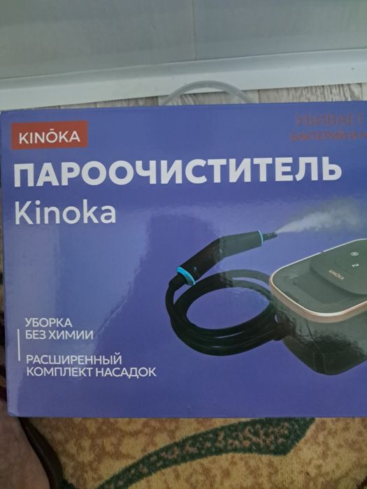 Продам пароочиститель  новый.