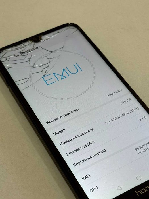 Мобилен телефон Honor 8A