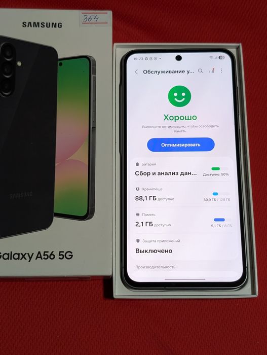 Samsung A56 128 gb Ram 8 5G EAC