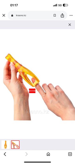 Массажер для пальцев рук