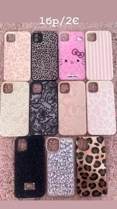 Кълъф за iphone 11