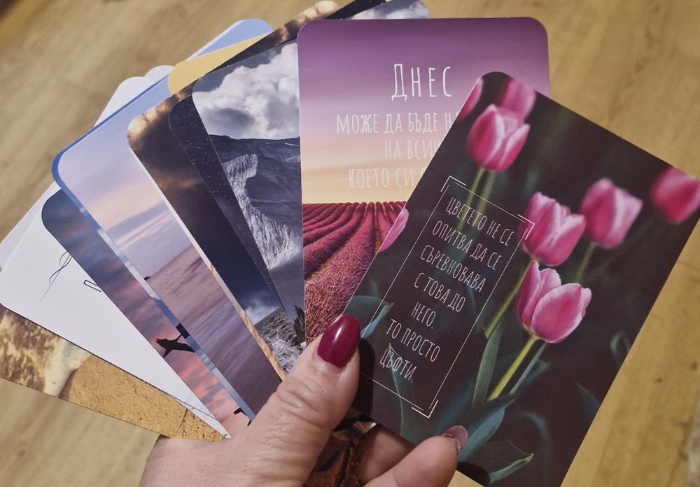 Карти Щастие в кутия