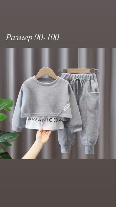 Спортивный костюм для девочки