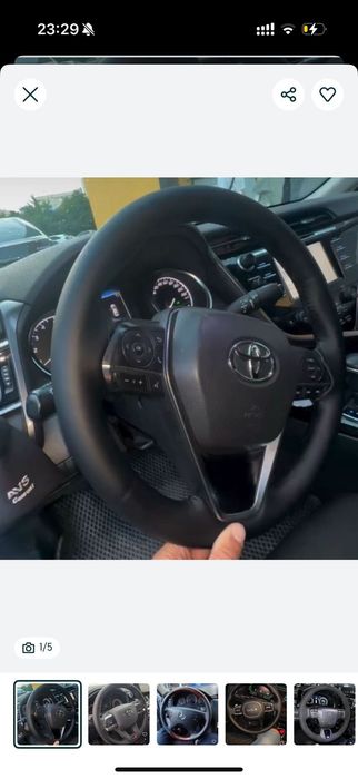 Оплетка переплет руля с Выездом