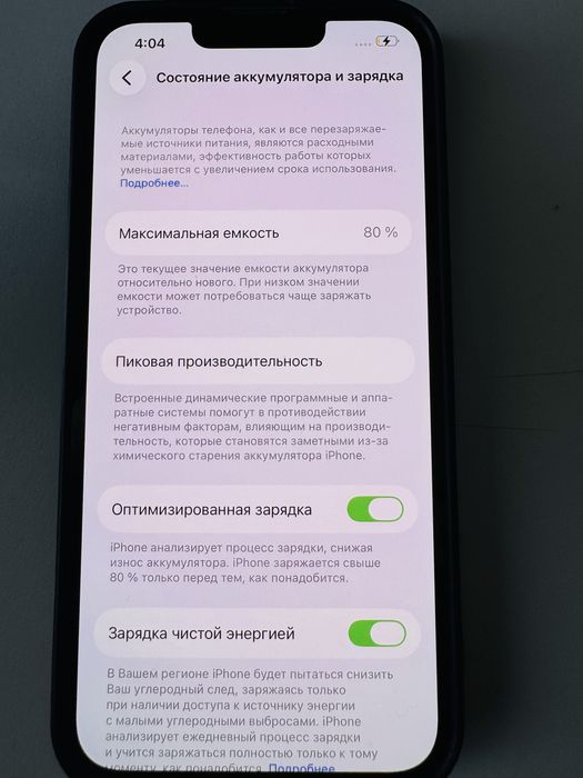 Iphone 13 pro 256 gb