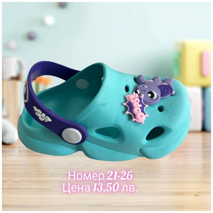 Crocs за момичета и момчета
