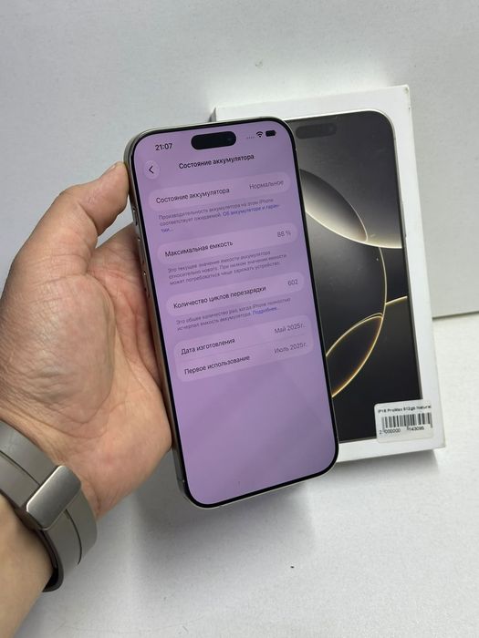 Продаётся Айфон 16 Pro Max 512г