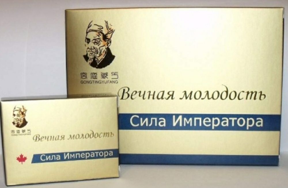 Все для мужчин гель