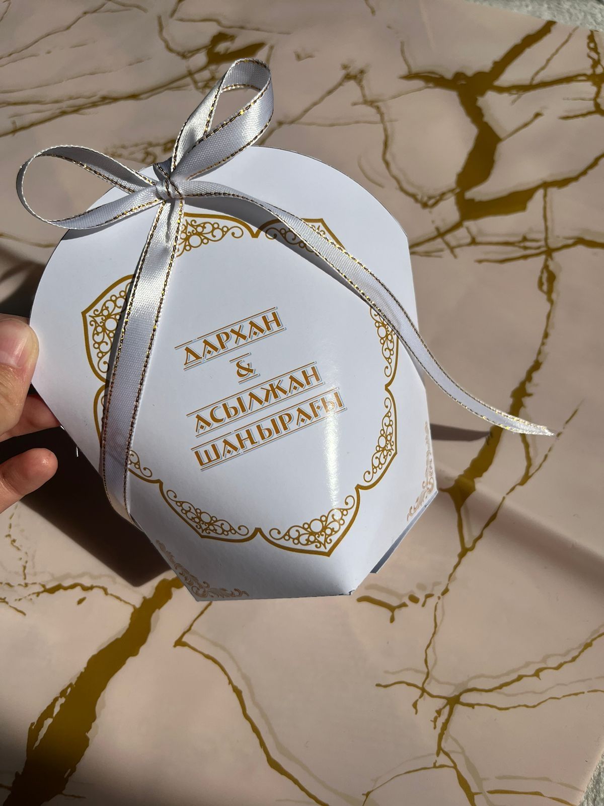 Тойбастар шаблон