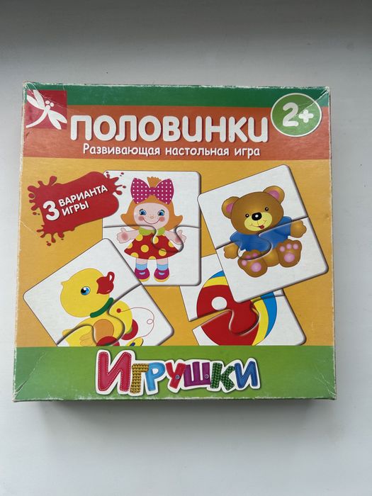 Игрушки развивашки пирамидка Tomy сортер овощи