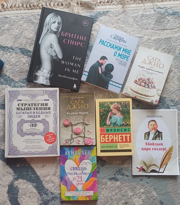 Новые,очень интересные книги