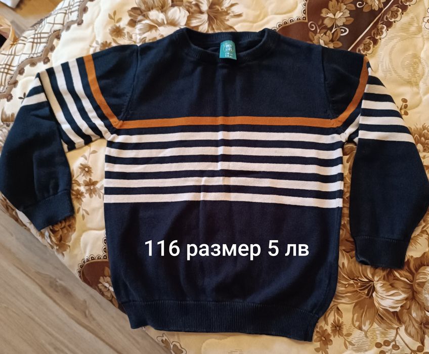 Детски комплект  110 Н&М и якета 110