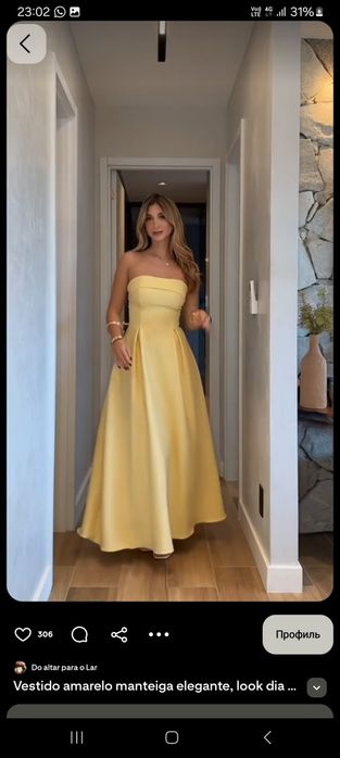 платье маслленный цвет
