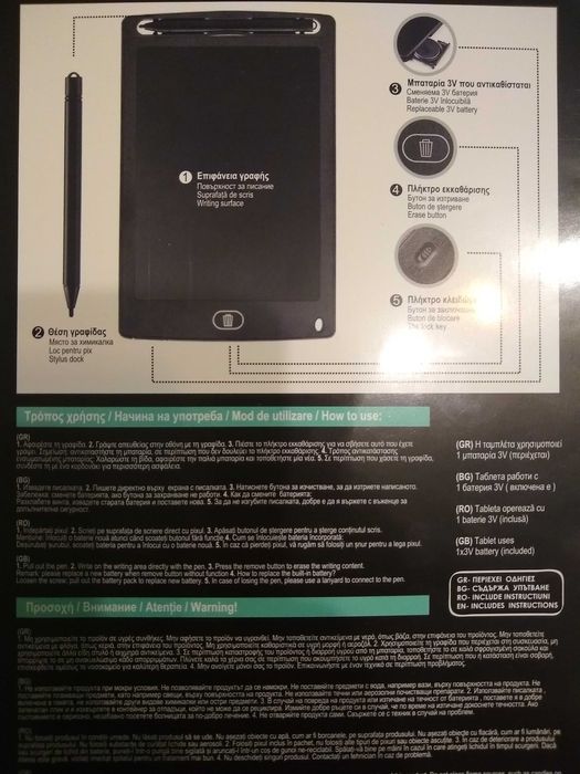 Детски таблет за рисуване и писане 8.5 инча